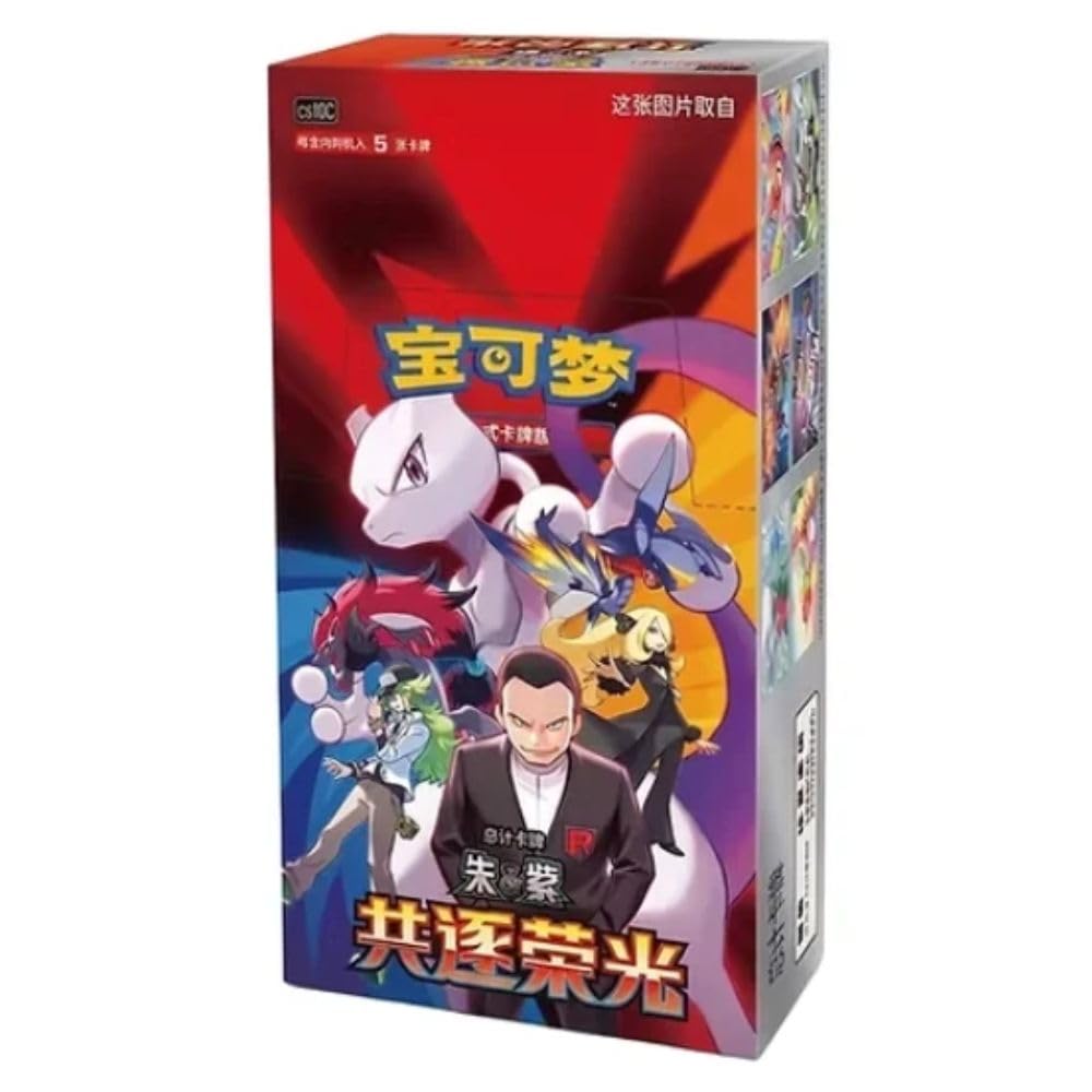 Pokémon TCG Booster Box Chinese Simplified 15 Envelopes 75 Cards X3138