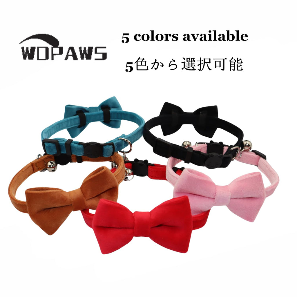 Velvet Breakaway Cat Collar with Bell and Bow Tie T406834